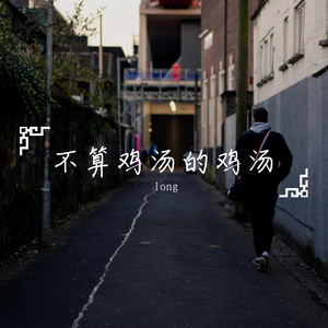 606（Prod by 房间里的大象）