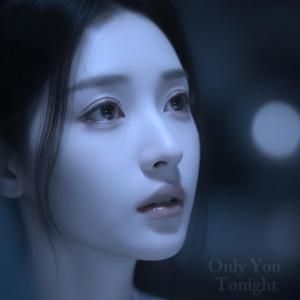 Soft Kisses in the Moonlight