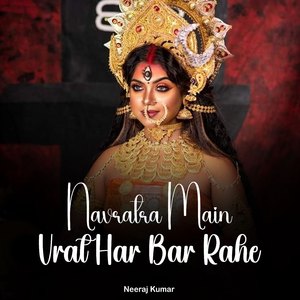 Navratra Main Vrat Har Bar Rahe