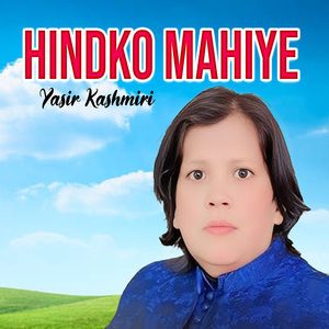 Hindko Mahiye