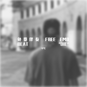*Free*Emo Type Beat | "DIE"