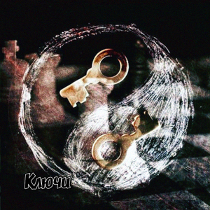 Загнанный зверь