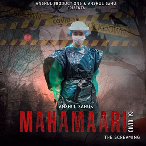 Mahamaari (The Screaming)
