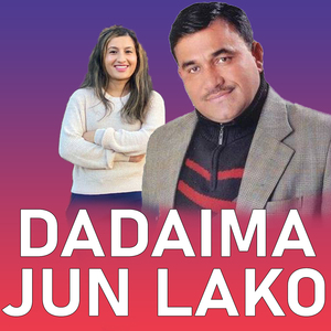 Dadaima Jun Lako (Acoustic Version)