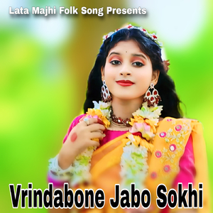 Vrindabone Jabo Sokhi