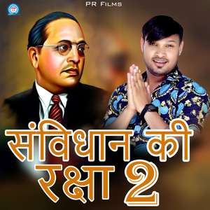 Savidhan Ki Raksha 2