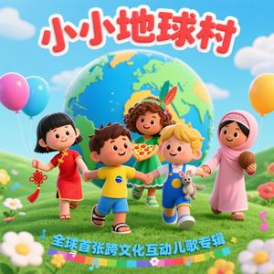 我们都是小星星