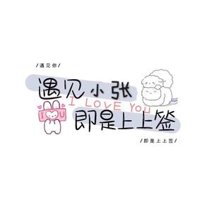 望梅止渴(ProdBy.GOAT MUSIC)