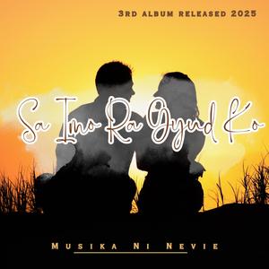 Ako unta pero dili ako