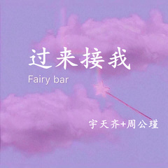 佛前一跪三千年