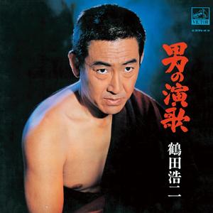 勘太郎月夜唄