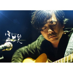 原谅我（伴奏）