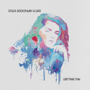 Обруч Золотой (Осенний микс)