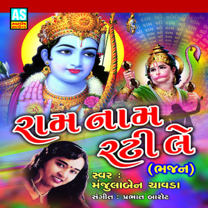 Paradesi Vira Re Tari Umar