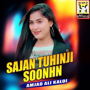 Sajan tuhinji Soonhn