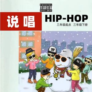 老学校暑假作业(Prod,4Hunnid)