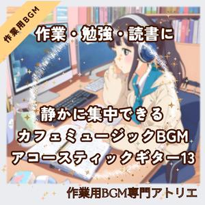 午後の陽だまりに寄り添って