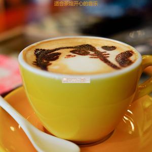 适合咖啡店微妙的音乐