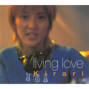 living love (instrumental)