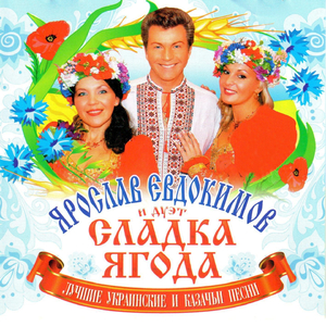 Под Окном Широким...