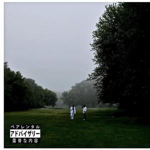 Judo (feat. Duke Gold)