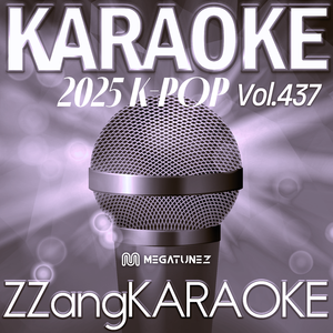 Drawing Our Moments (너를 그리는 시간) (By TAEYEON (태연)) (Instrumental Karaoke Version)