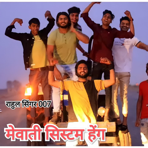 Mewati Sistam Heng (Live)