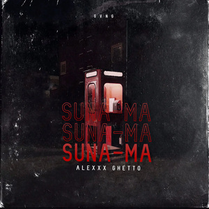 Sună-mă