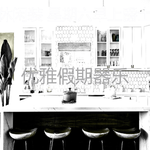 抚慰的睡眠回忆