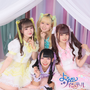 マジカルツインテール