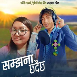 SAMJHANA CHHADAICHHA MERO MAYALAI