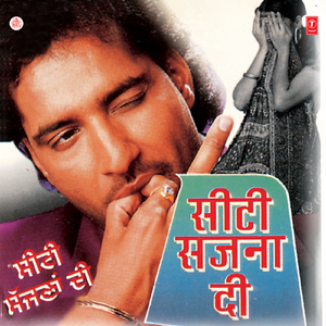 Awaz Maar Ke Bula Layen