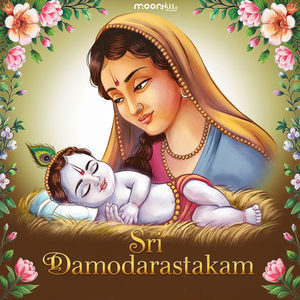 Sri Damodarastakam