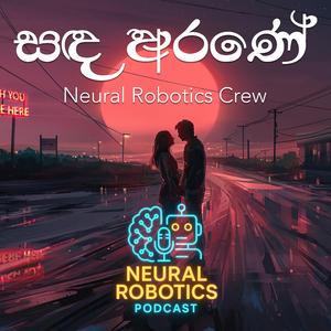 සඳ අරණේ