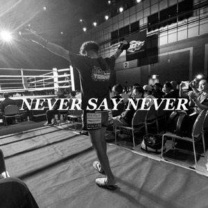 NEVER SAY NEVER