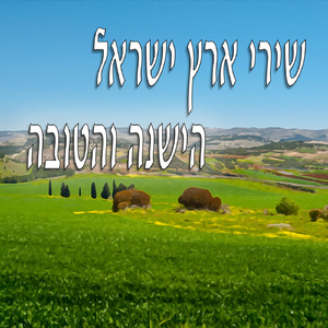 חופים