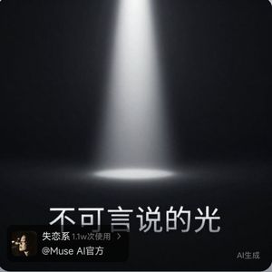 你没收的句点.wav