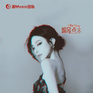 Su.12 Monsta Ft Maybe (DJ版)