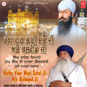 Katha Vaar Bhai Satai Ji Ate Balwand Ji (Live Recording On 01.04.2012 Morning)