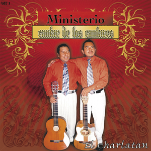 Cantare a Jehova