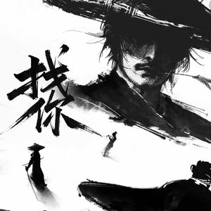 剑来阿良