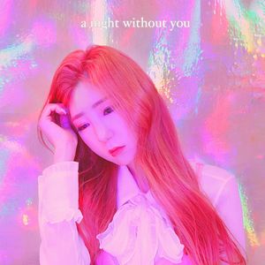 니가 없는 밤 (Instrumental)