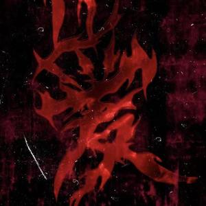 让我崩潰之後再撕裂我