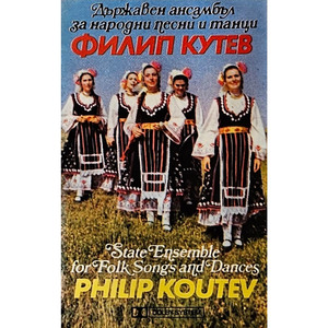 Заспала е мома