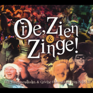 Ei Dèèr Kom Steketee Weer Aan (1956)