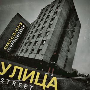 ДОКТОР (intro)