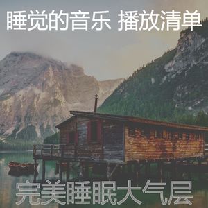 微妙的做梦心情