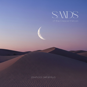 Sand Script