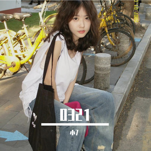 红衣-0321（小7 remix）