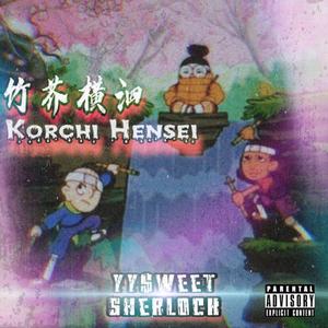 [KORCHI HENSEI 竹芥横泗]（Prod.by fewtile）